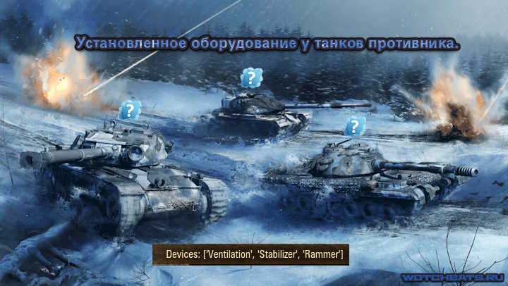 optionaldevices.jpg